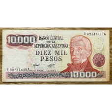 ARGENTINA COL. 661R1 BILLETE REPOSICION